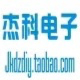 杰科电子工作室