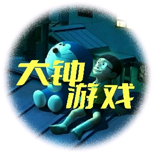 牛哔哩,一个只有评论的网站