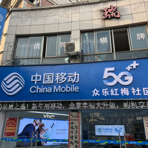 众乐数码