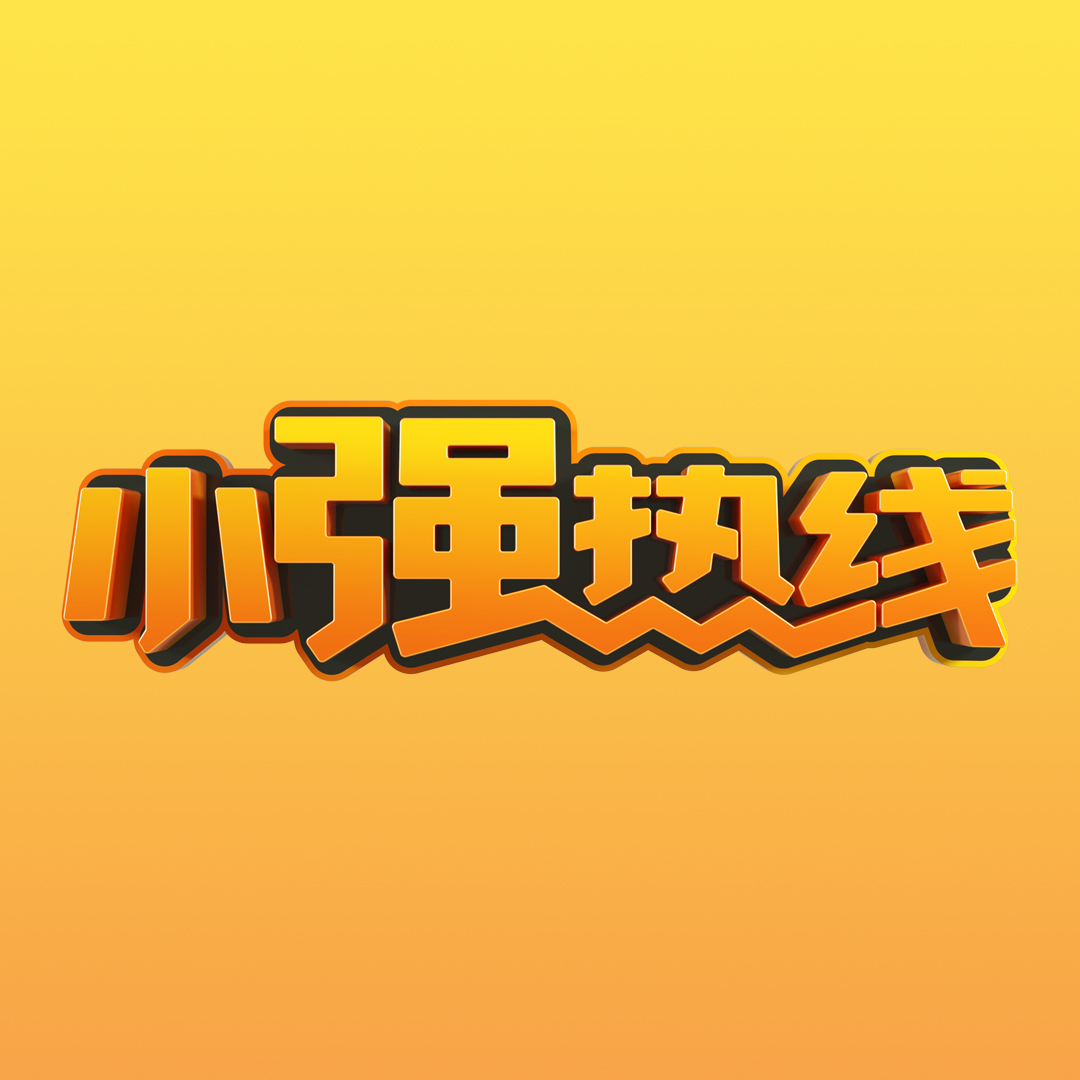 小区电梯贴喜字被邻居撕掉该不该说句道歉