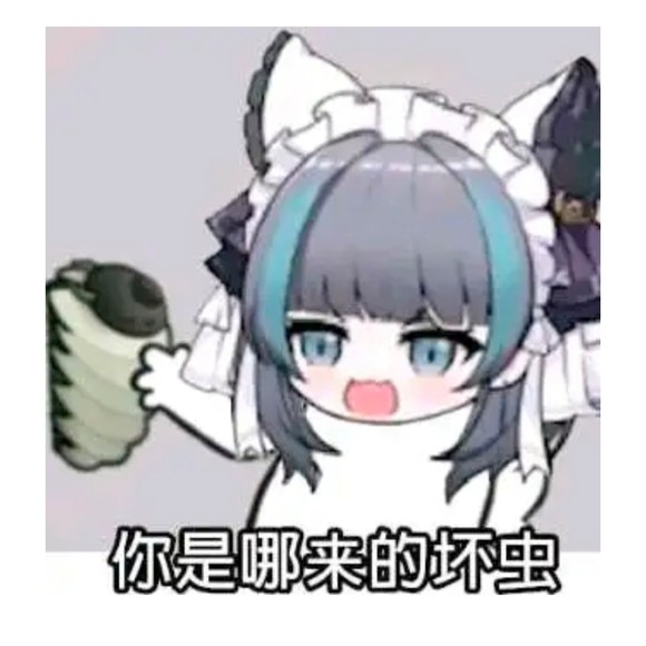 ⚠
