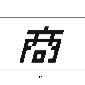 这是我的生命