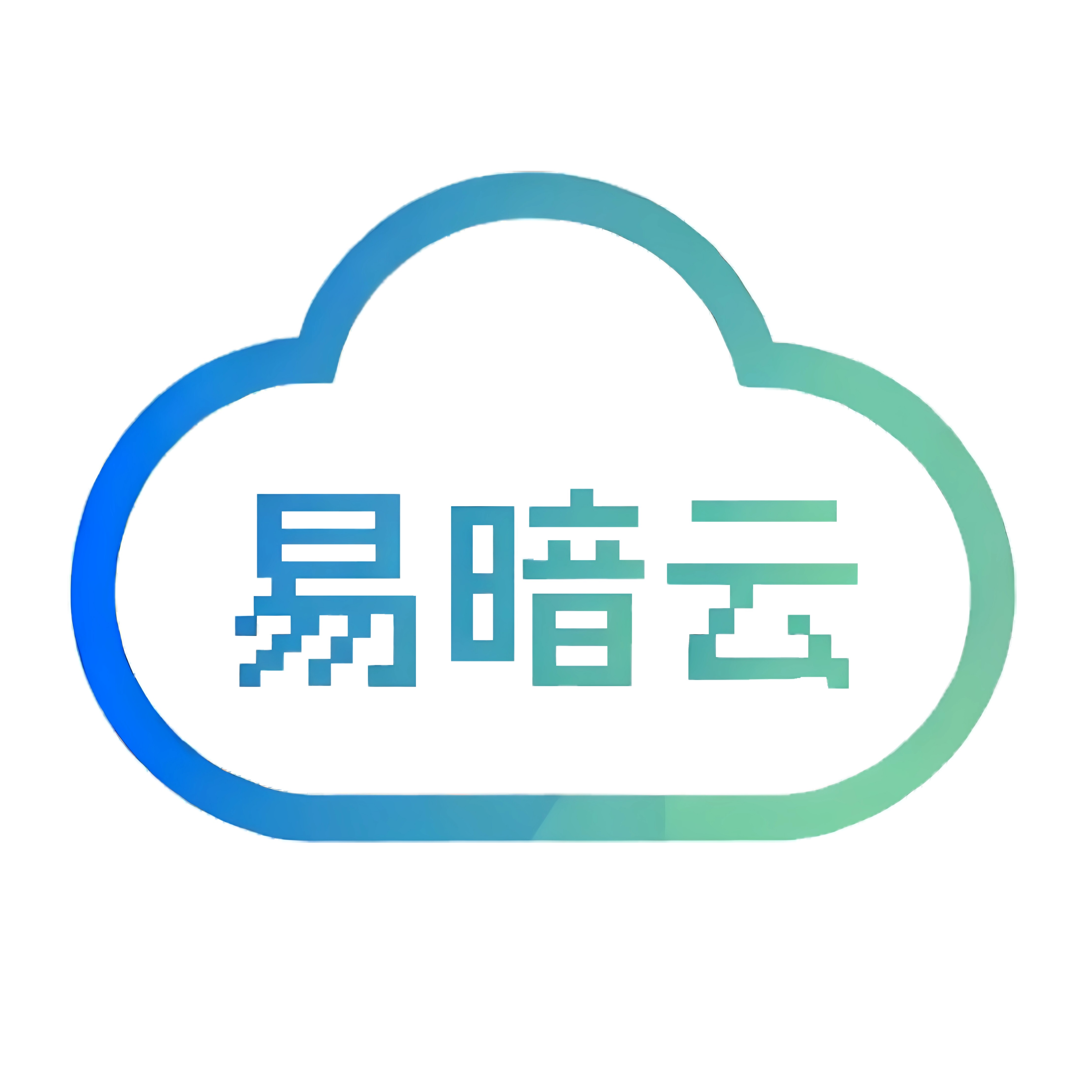 易暗云