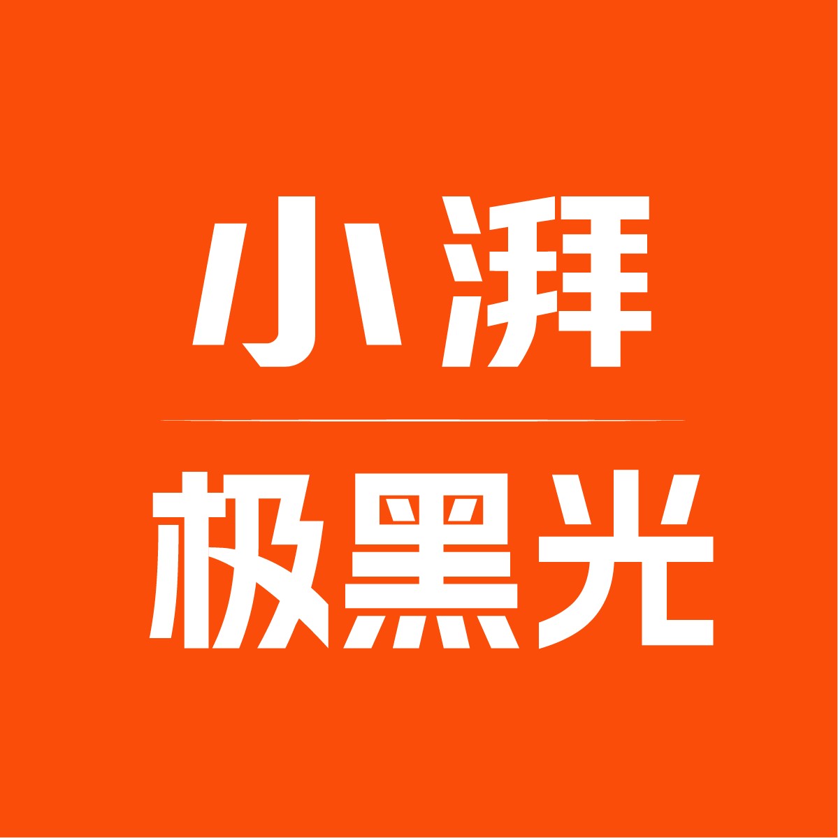 小湃科技