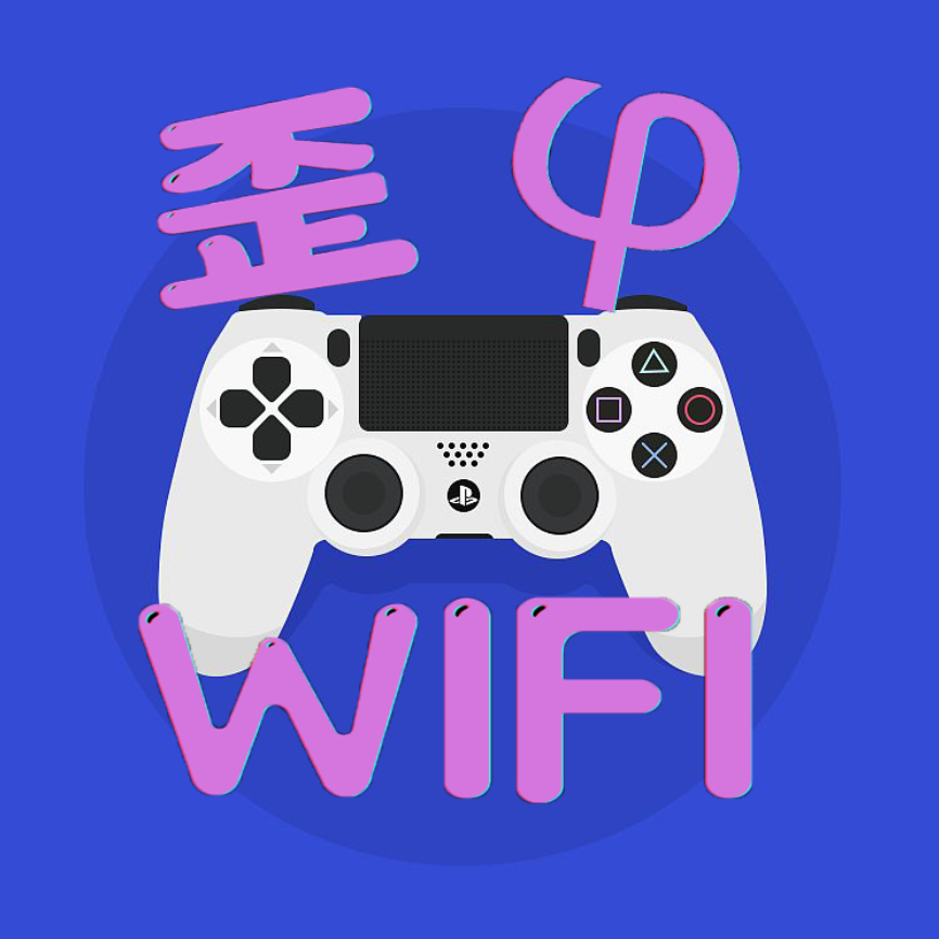 ps4小常识psn账号认证常用ps4有何作用