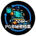 PixelGun非秘密档案库