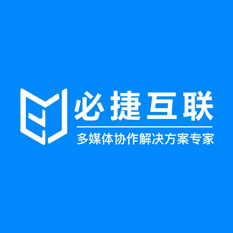 必捷互联