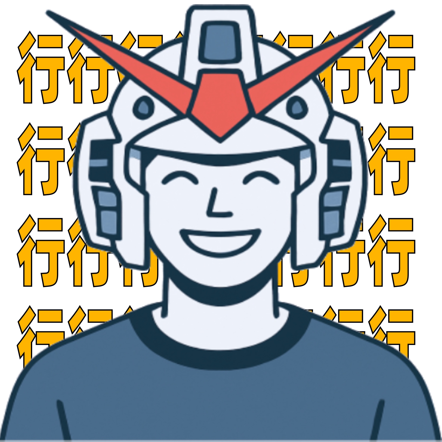 贪玩玩玩具