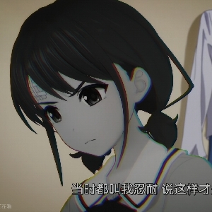 二刺猿丛雨