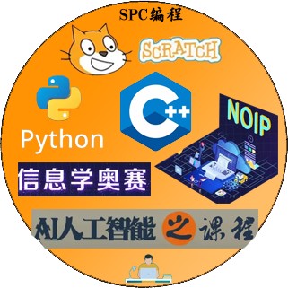 SPC编程