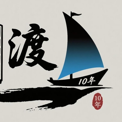 运维杂谈