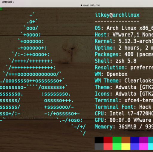 唠唠linux