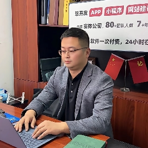 王总聊软件开发