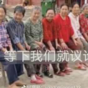 哇卡卡卡天惹
