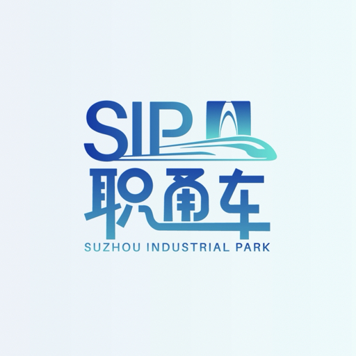 苏州工业园区SIP职通车