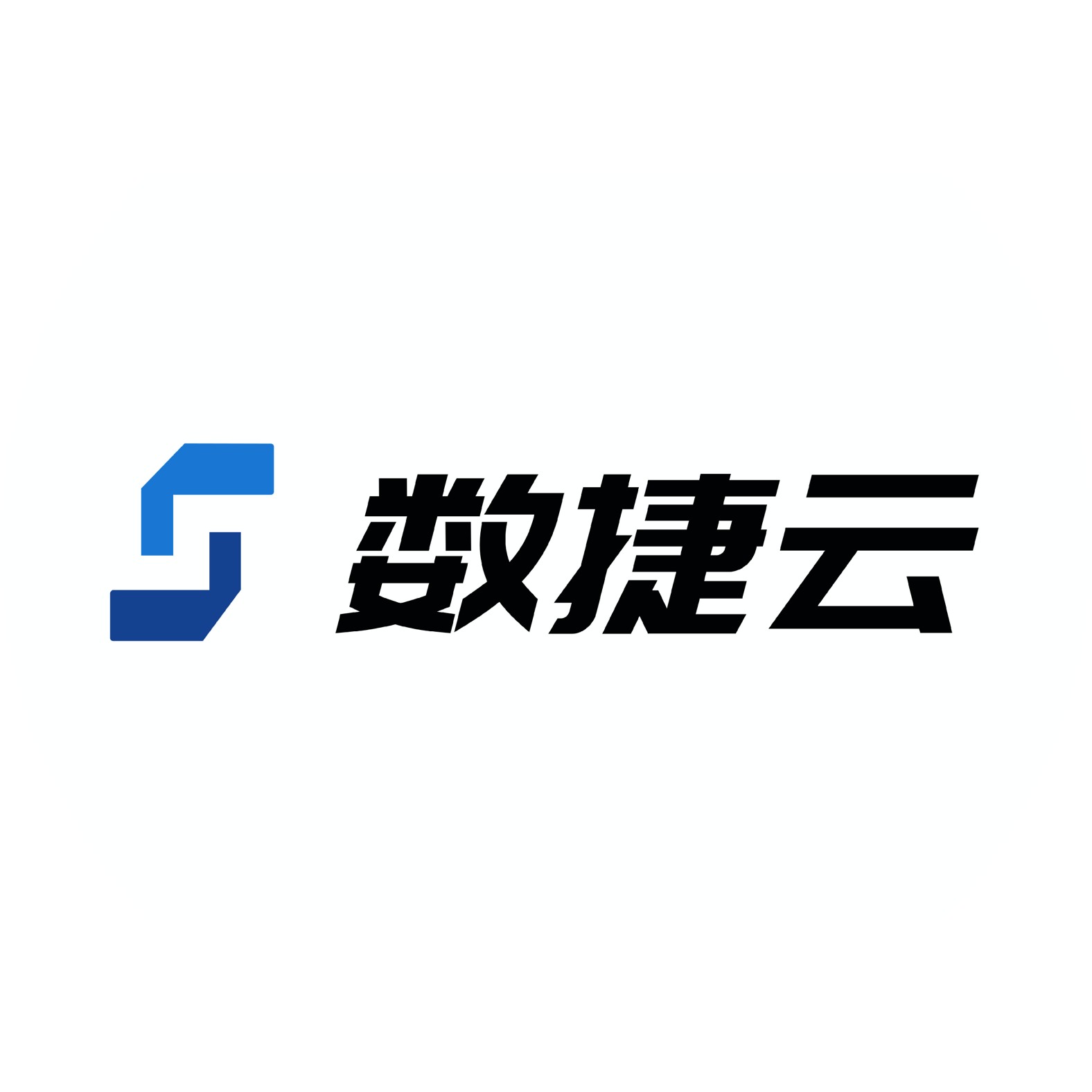 北京众驰-数捷云