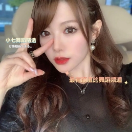 小七舞蹈精选