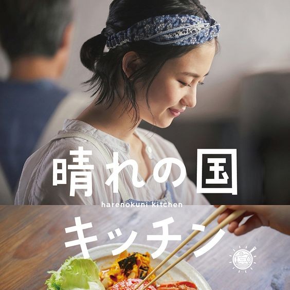有间鱼铺