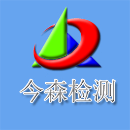 今森检测