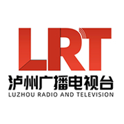 泸州市广播电视台