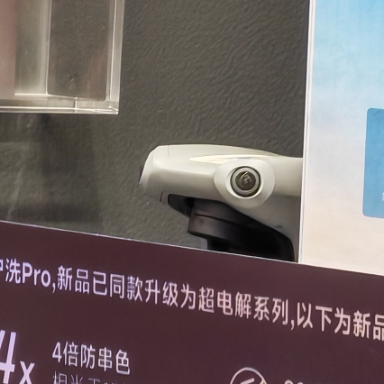 看准拾机