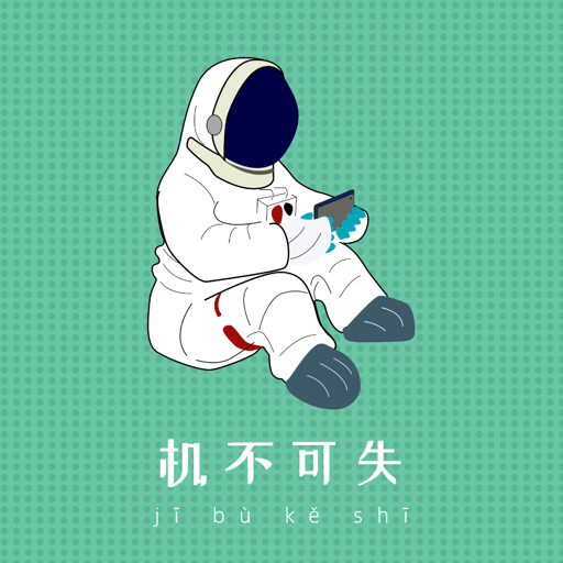 华强北这种机器绝对不要买