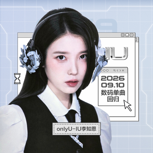 IU】【onlyU字幕组】IU - Real Fantasy 2012 Special DVD[精美中字][V2
