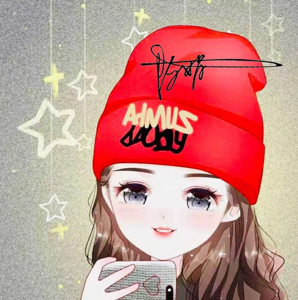 沐姸澜兮