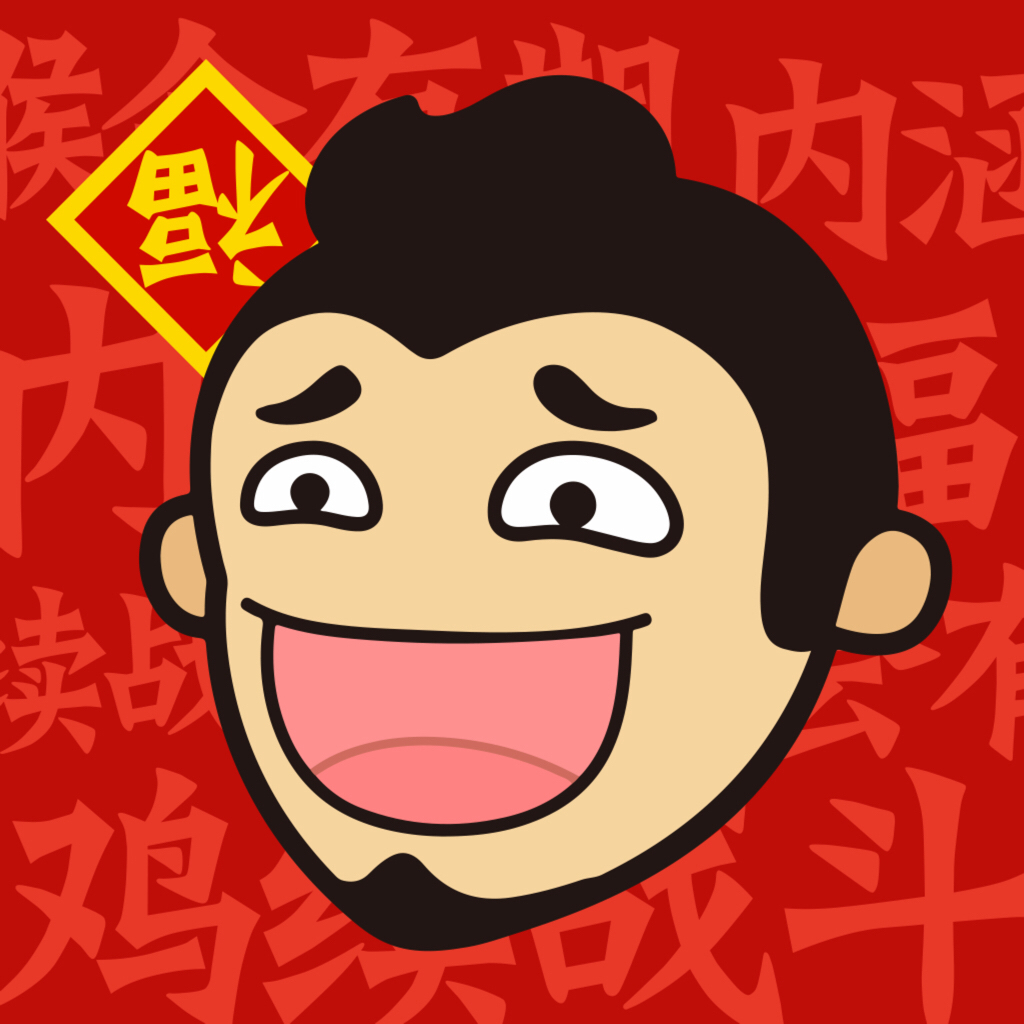 就叫小二郎吧