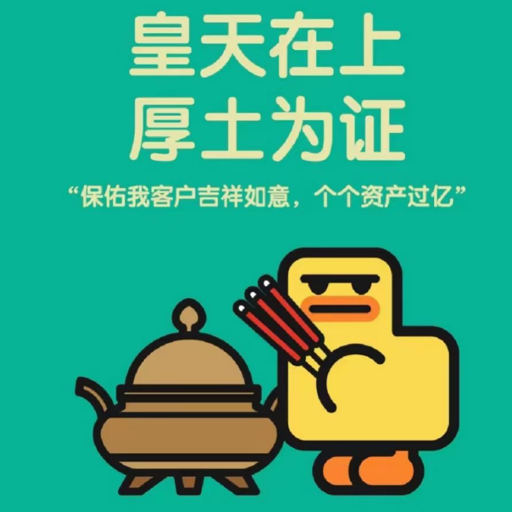 个个麦麦
