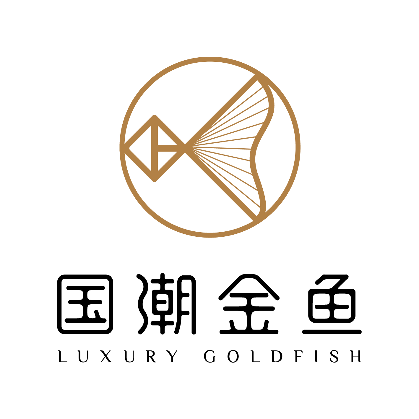 压轴文春金鱼国宝熊猫蝶尾守护传统鱼种我辈当先