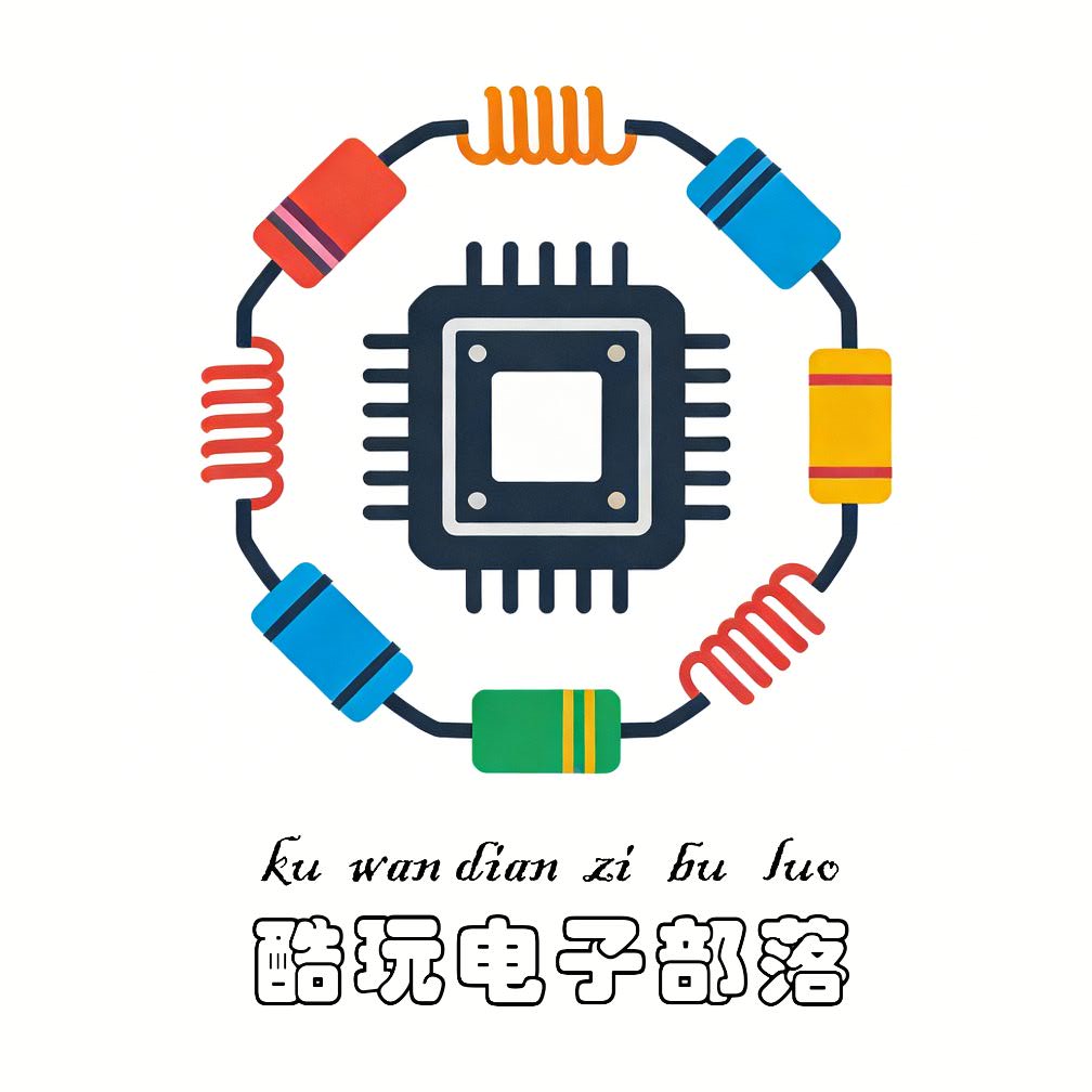酷玩电子部落