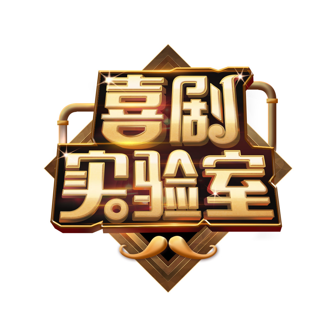 确认过眼神是我得不到的帅哥,机智boy笑起来的样子我爱了