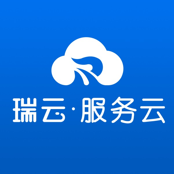 售后系统瑞云服务云