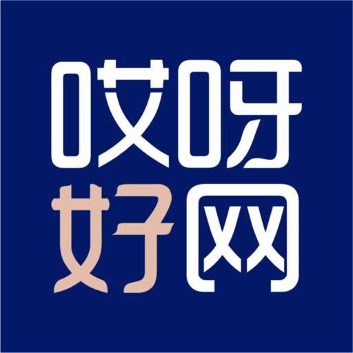 哎呀好网企业服务网