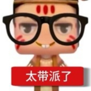 熊与虫
