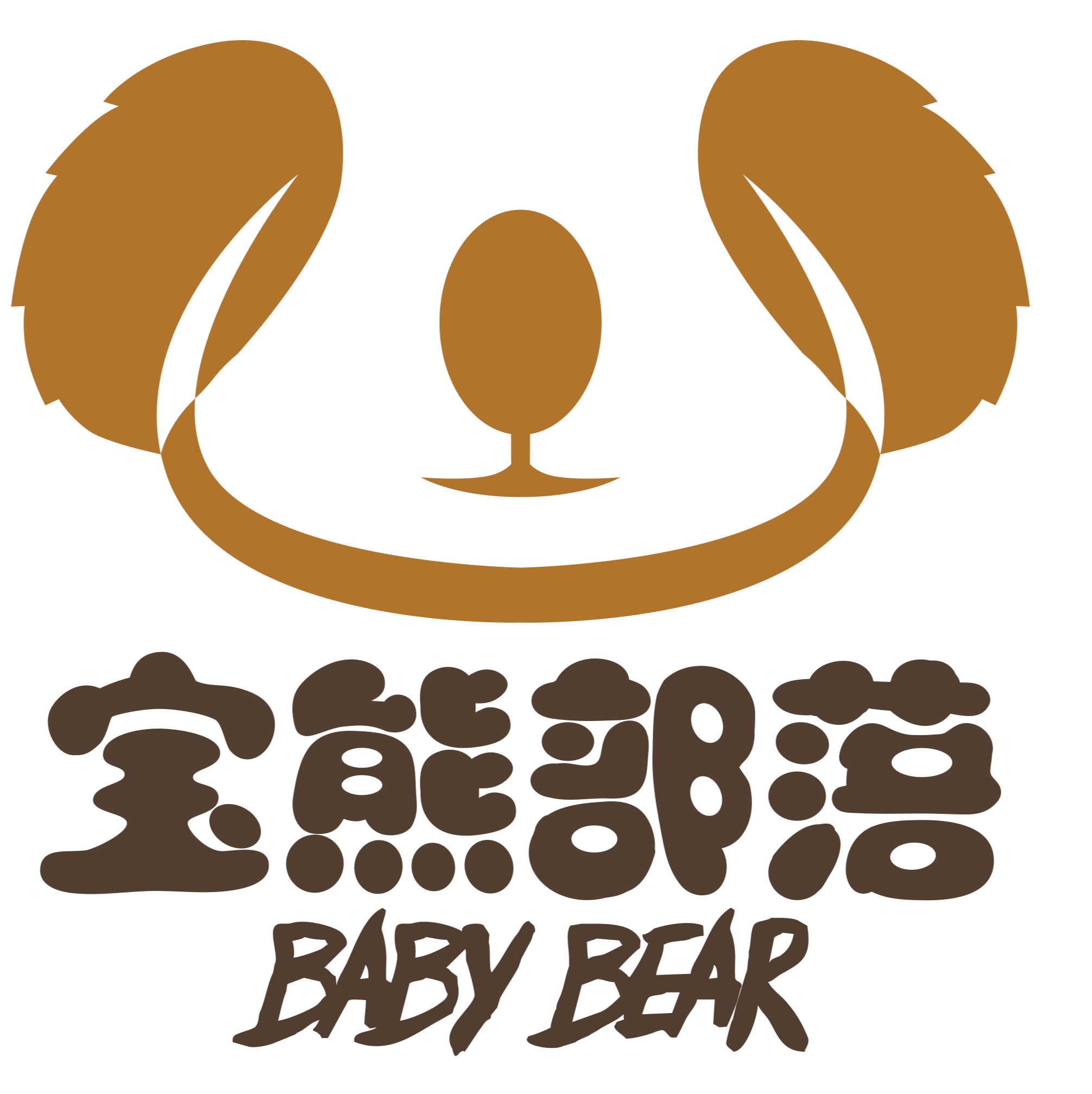 2020宝熊部落少儿配音暑期训练营网络集训部分作品展示