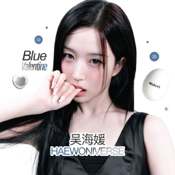 吴海媛_HaeWoniverse