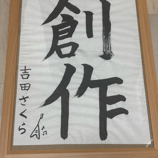 愛若裏亞