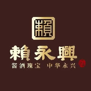 赖永兴酒业官网