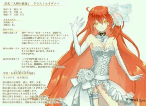 ⚠