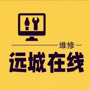 远城在线