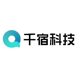 千宿科技官方