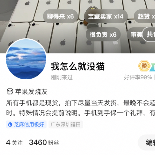 我怎么就没猫