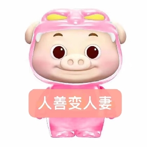 Amynoce