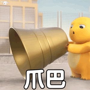 ⚠