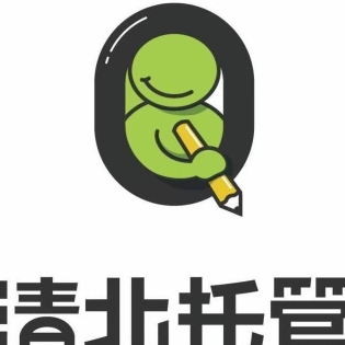 苍南清北托管