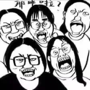 旺仔牛逼逼逼逼逼糖's avatar