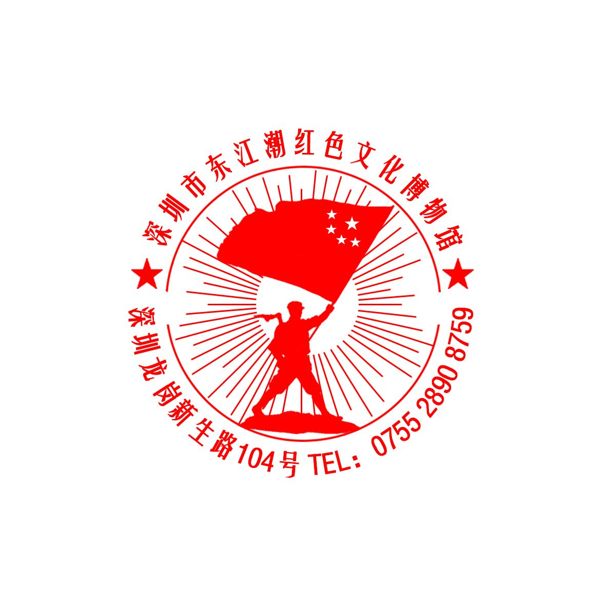 【打卡龙博】这座"延安窑洞"风的博物馆藏了太多革命故事!