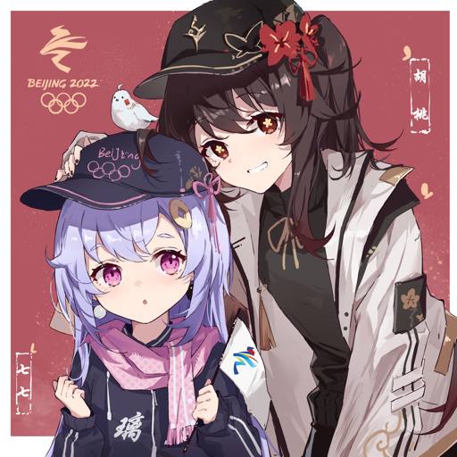 惑星示惑